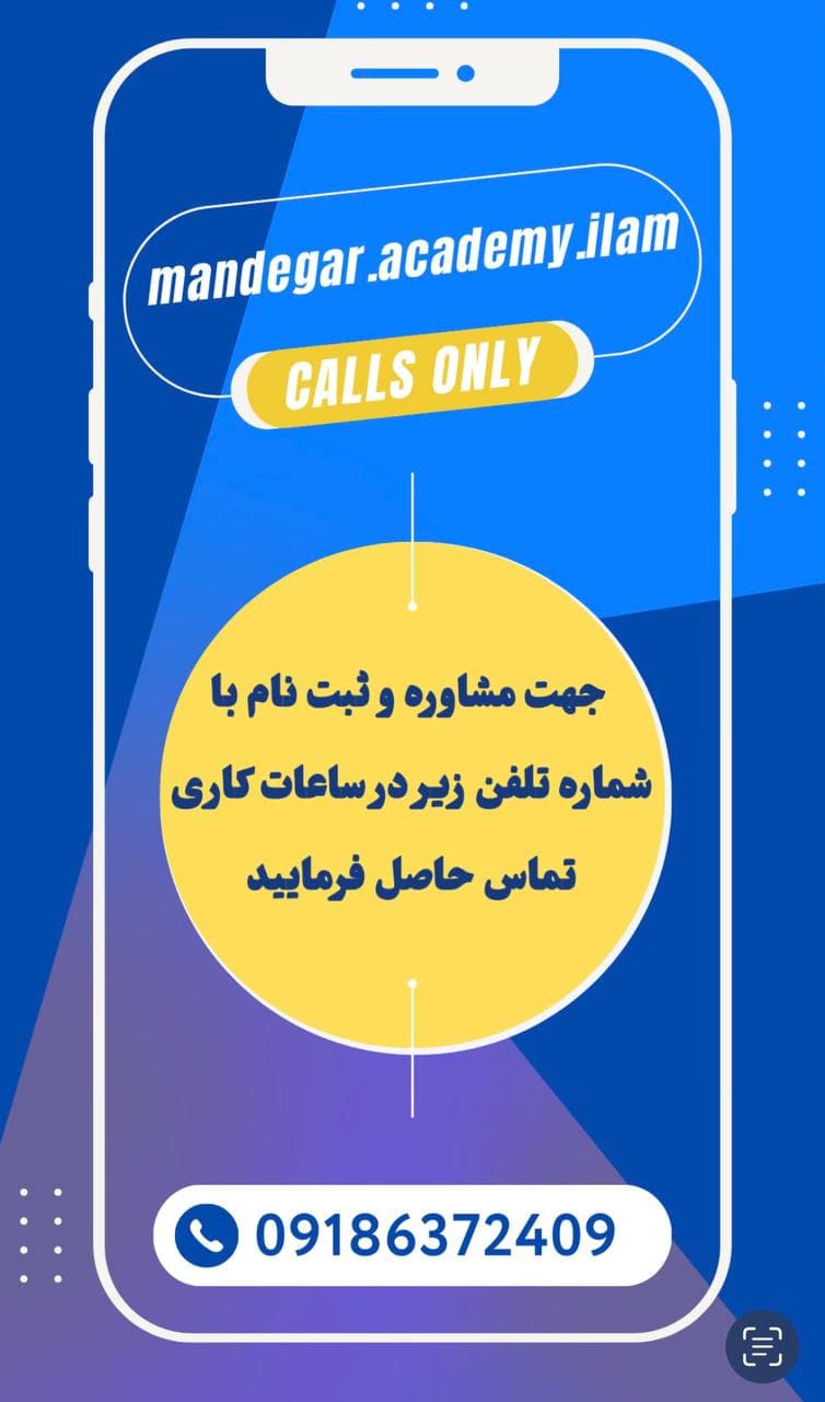 تصویر مقاله